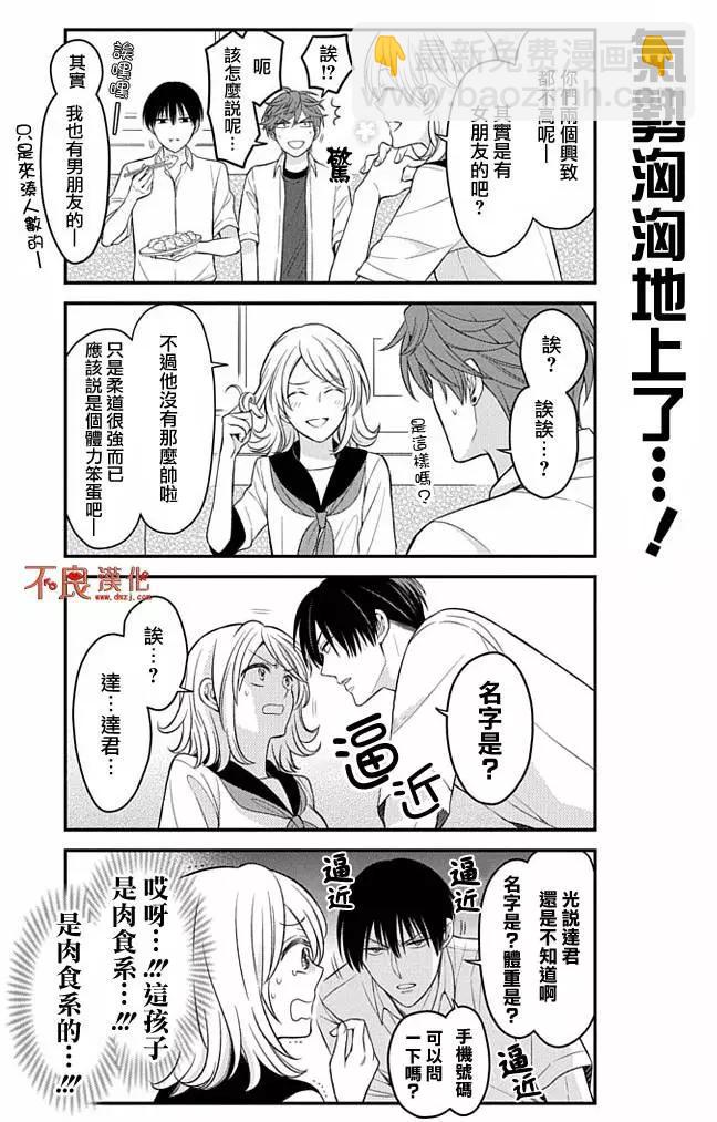 第76回10