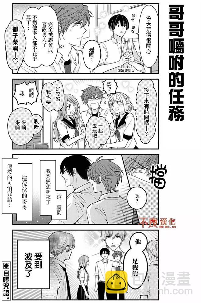 第76回12