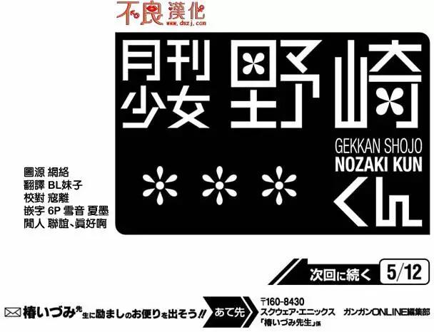 第76回13
