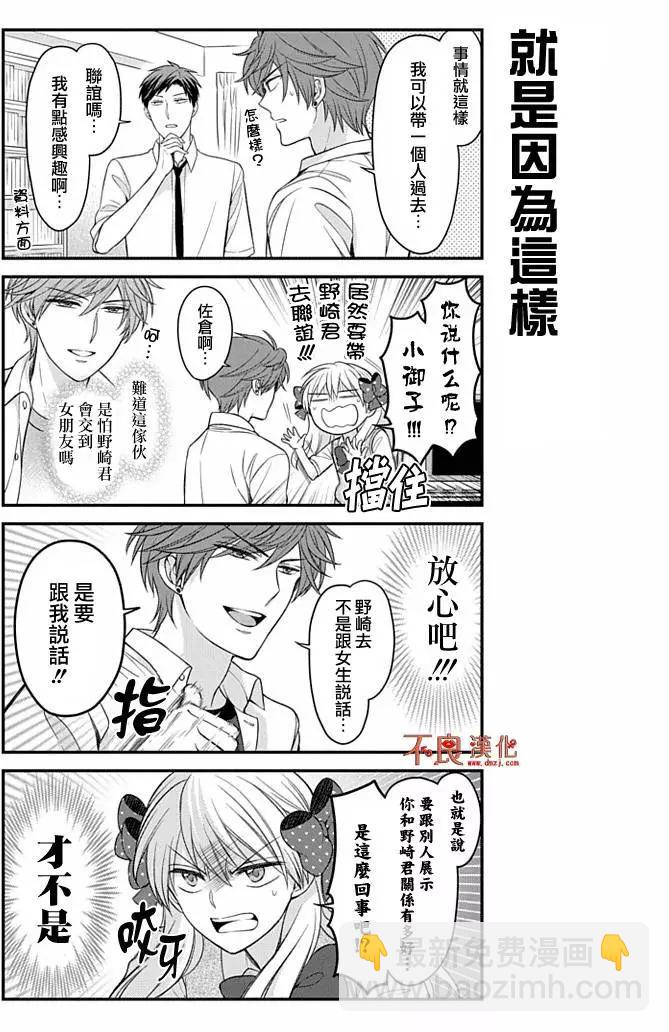 第76回2