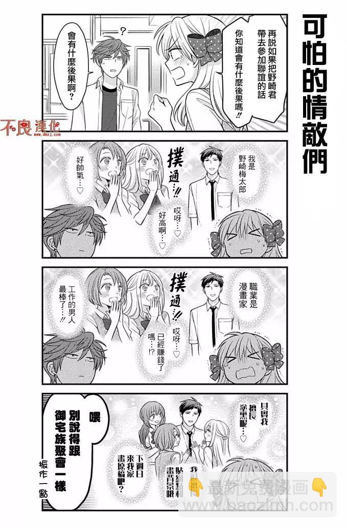 第76回3