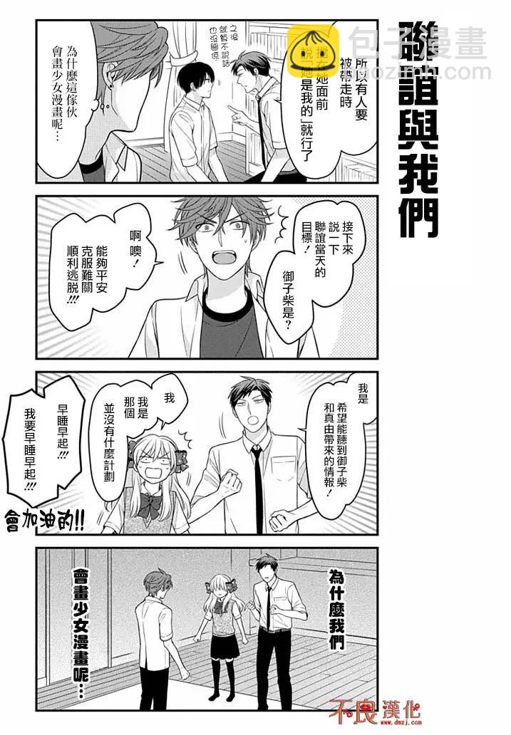 第76回6