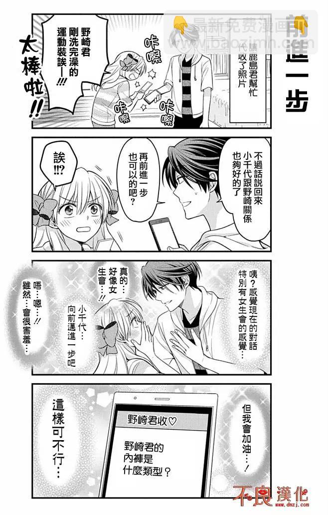 第82回11