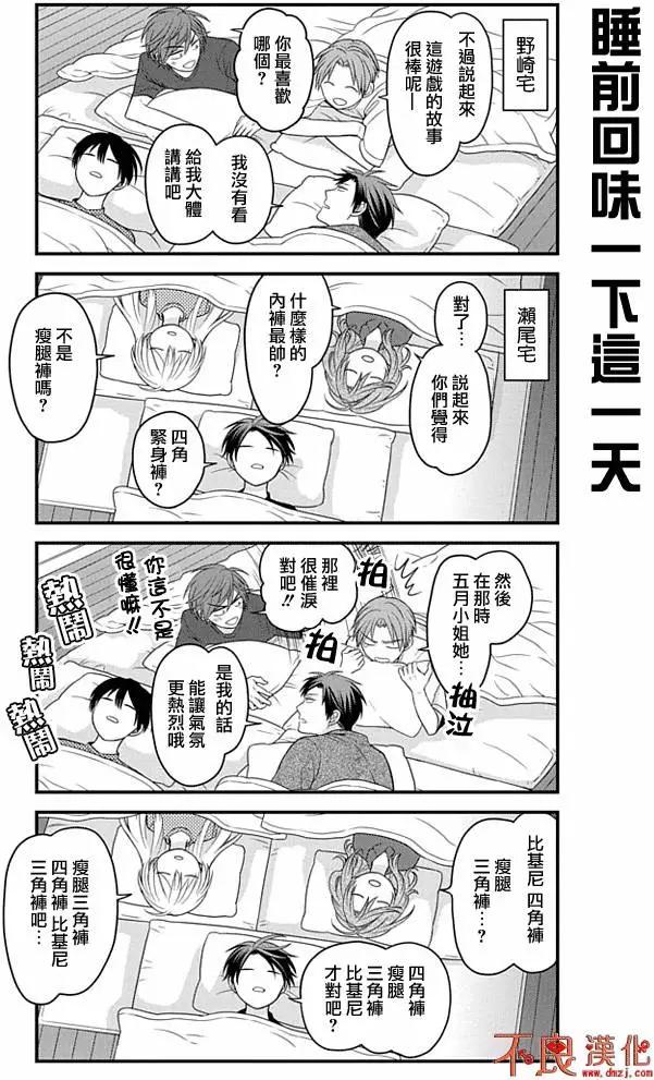 第82回12