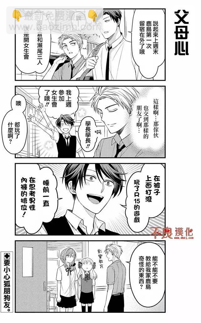 第82回13