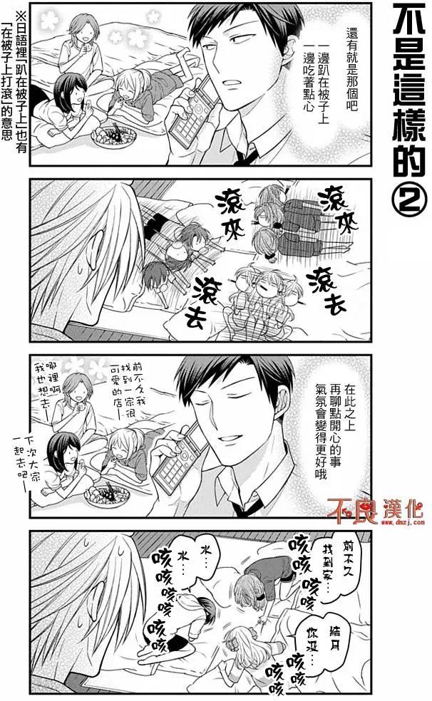 第82回3