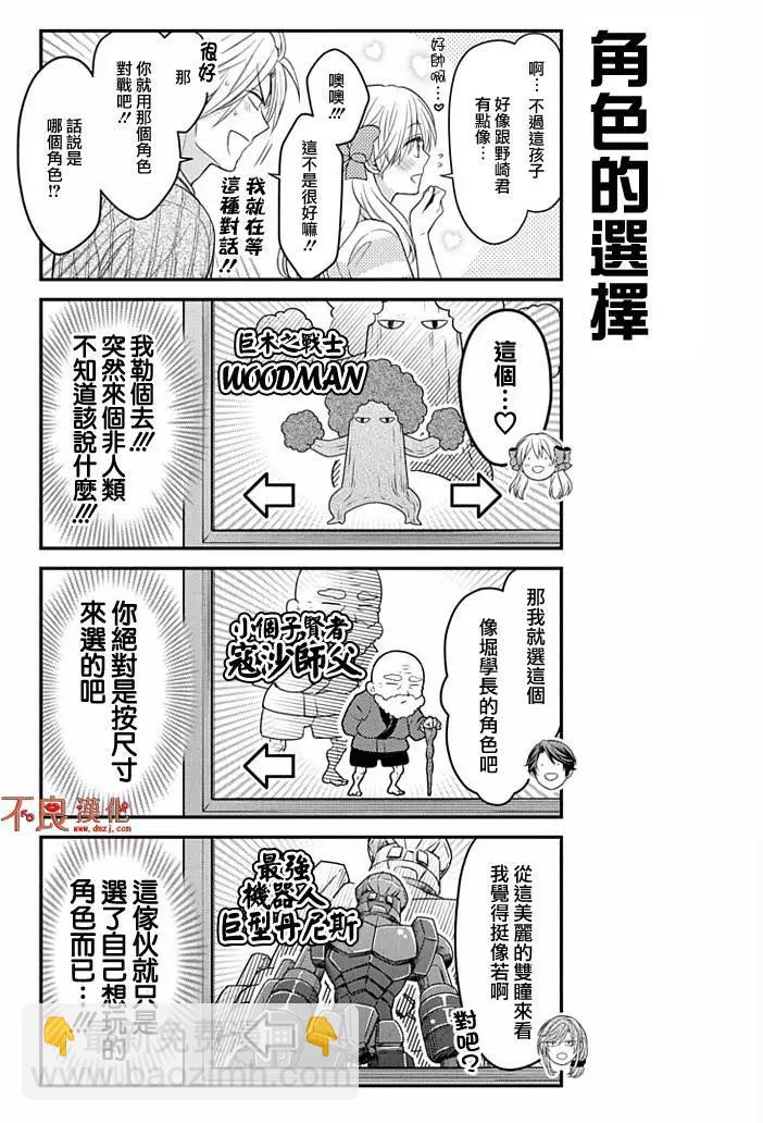第82回6
