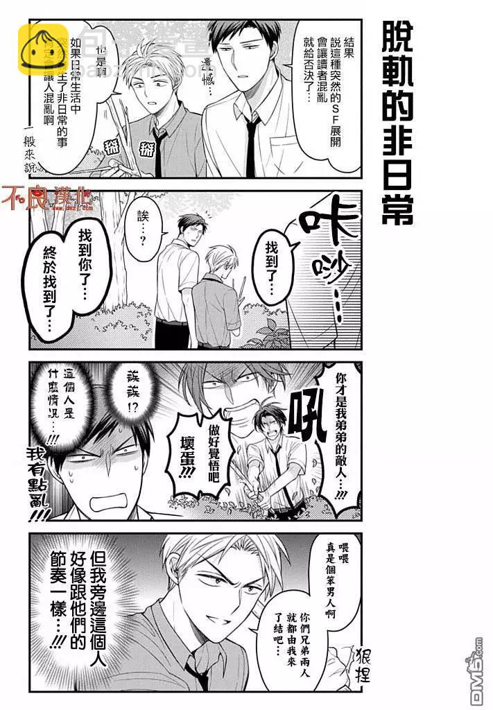 第83回2