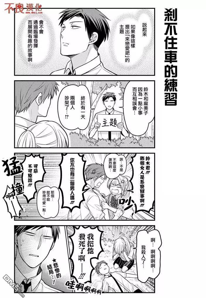 第83回6