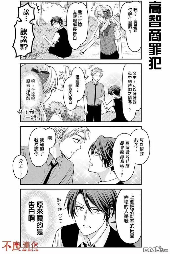 第83回7