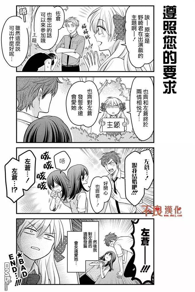 第83回8