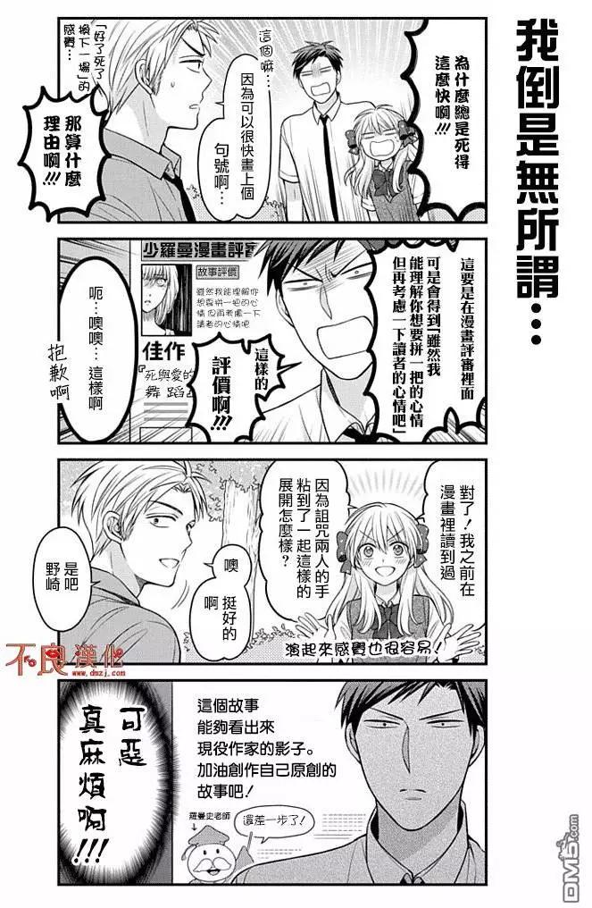 第83回9