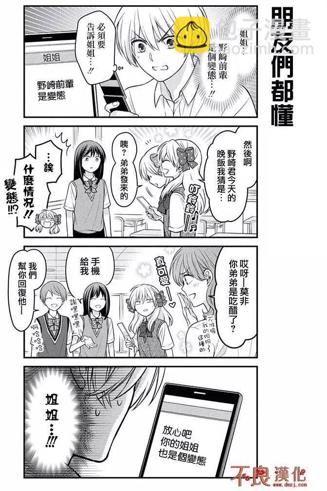 番外1210
