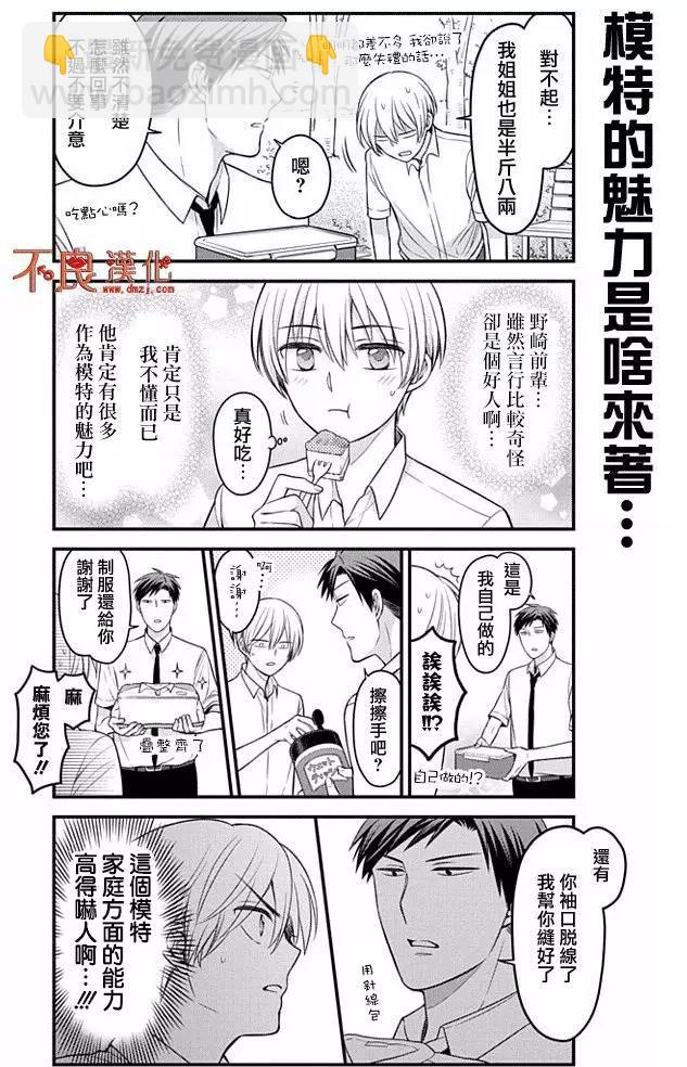 番外1211