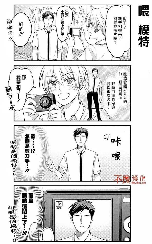 番外1212