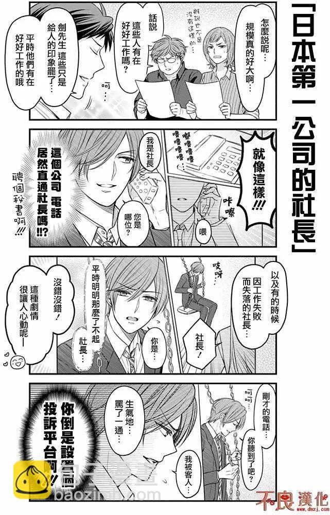 第85回8