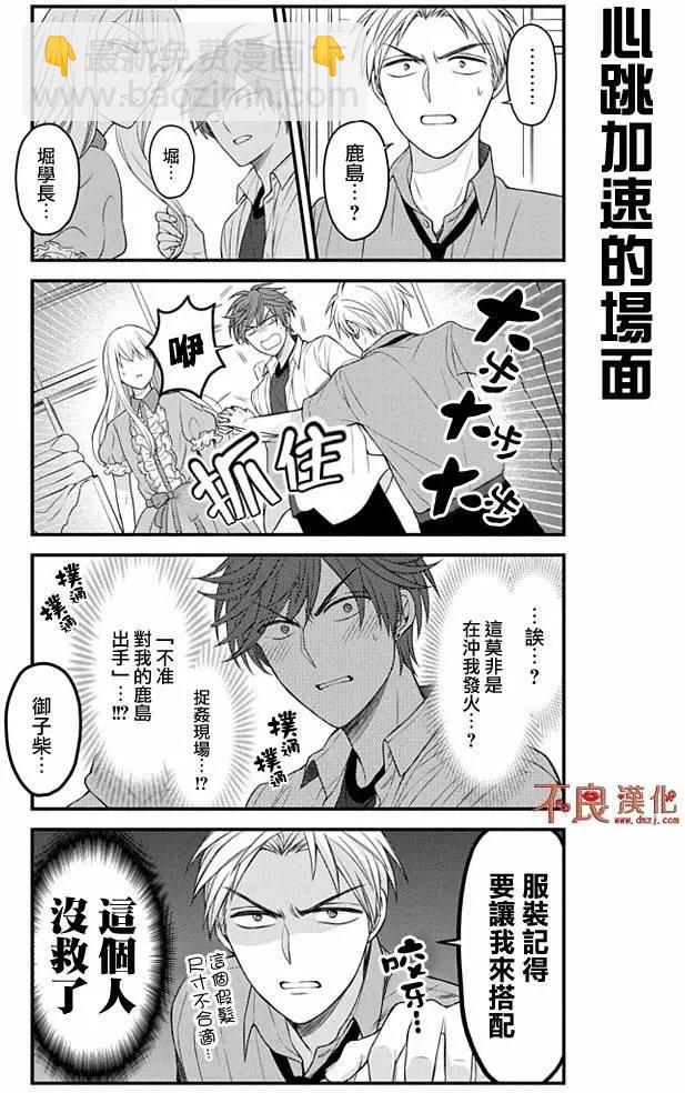 第87回10
