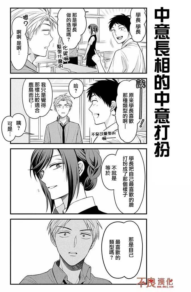 第87回14