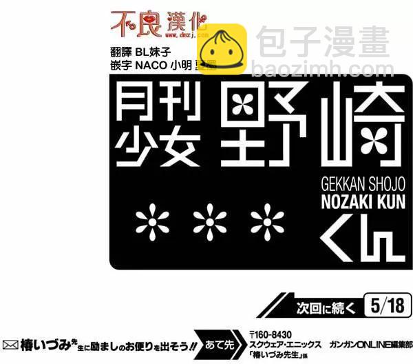 第87回16