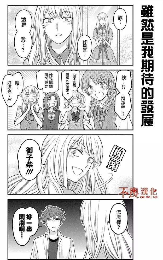 第87回8