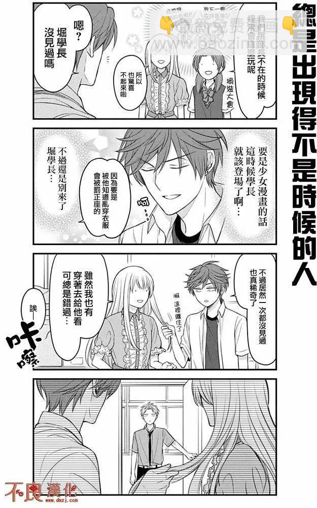 第87回9