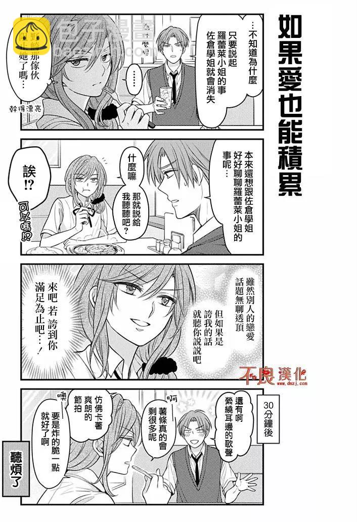 第88回10