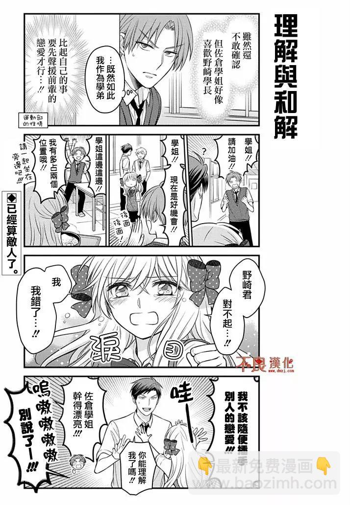 第88回12