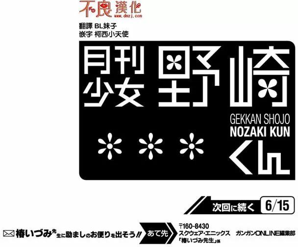 第88回13