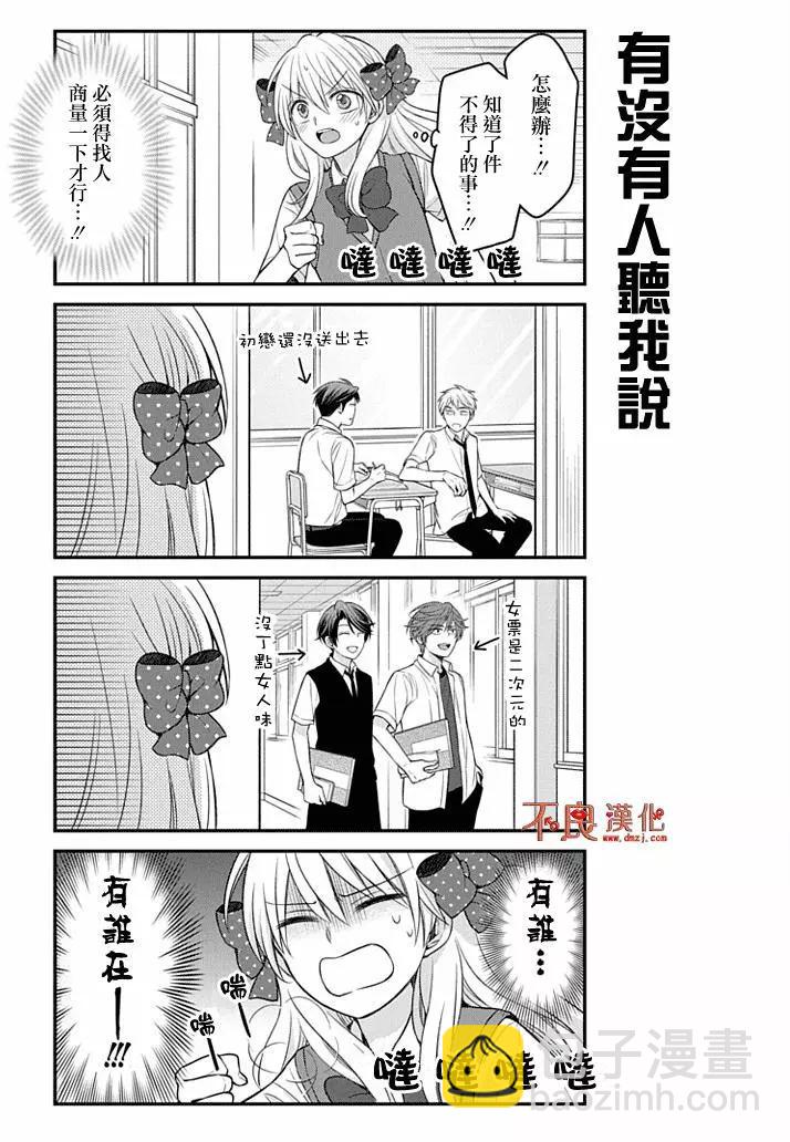 第88回4