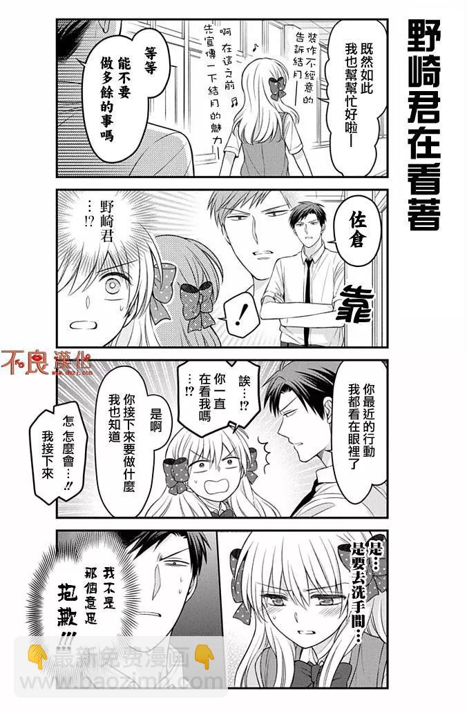 第88回7