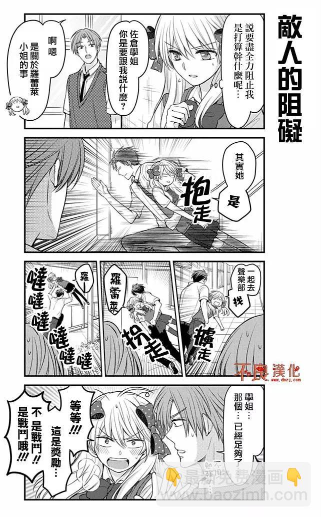 第88回9