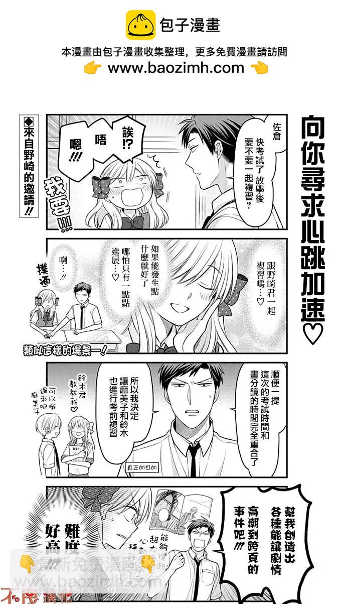 第89回1