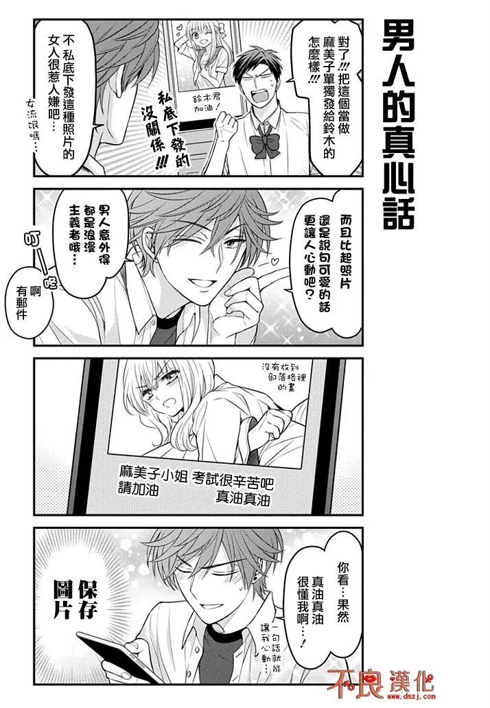 第89回10
