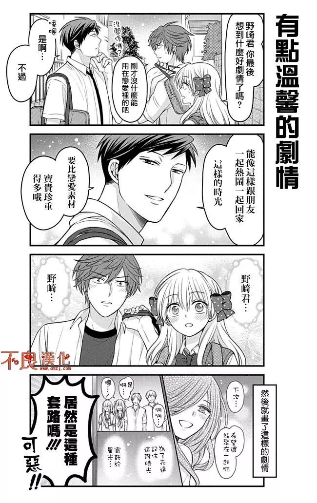 第89回11