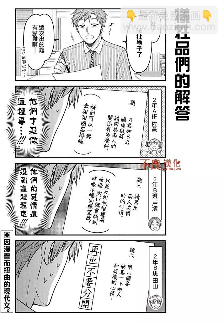 第89回12