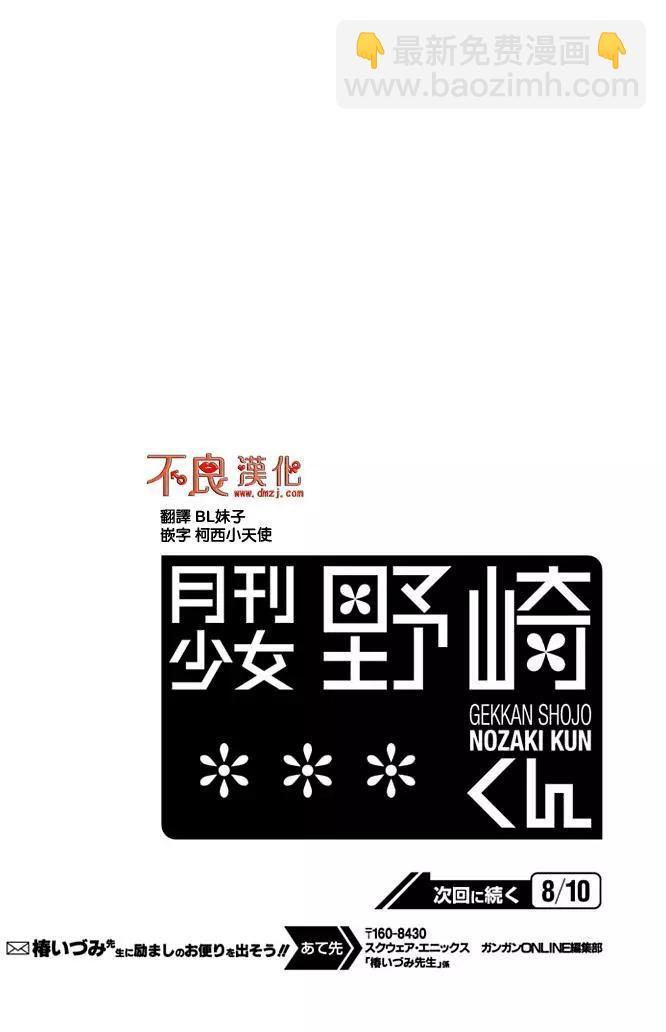 第89回13