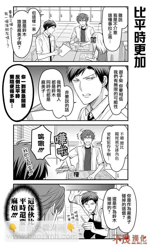 第89回2