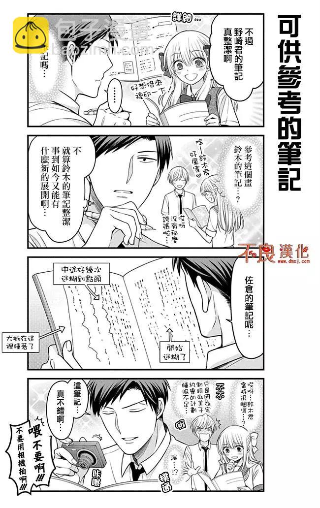 第89回3