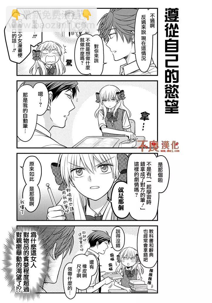 第89回4
