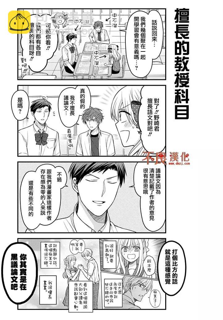 第89回6