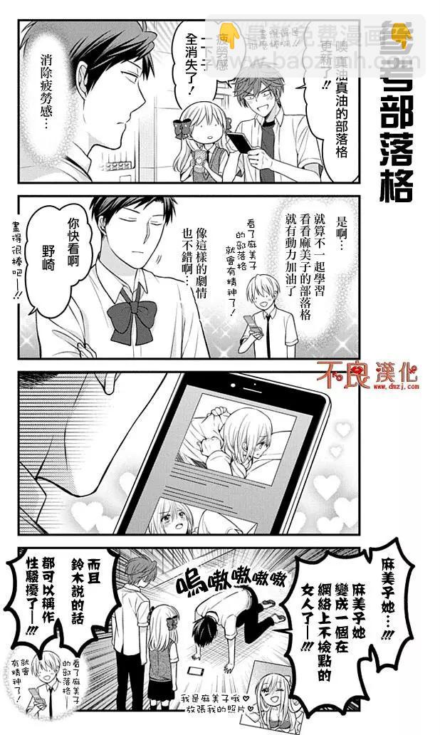 第89回9