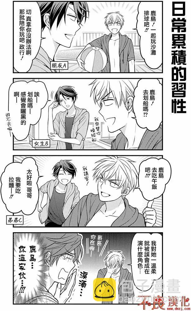 第90回10