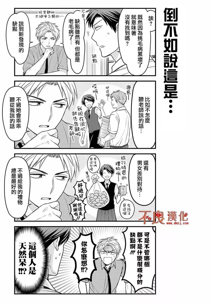 第90回2
