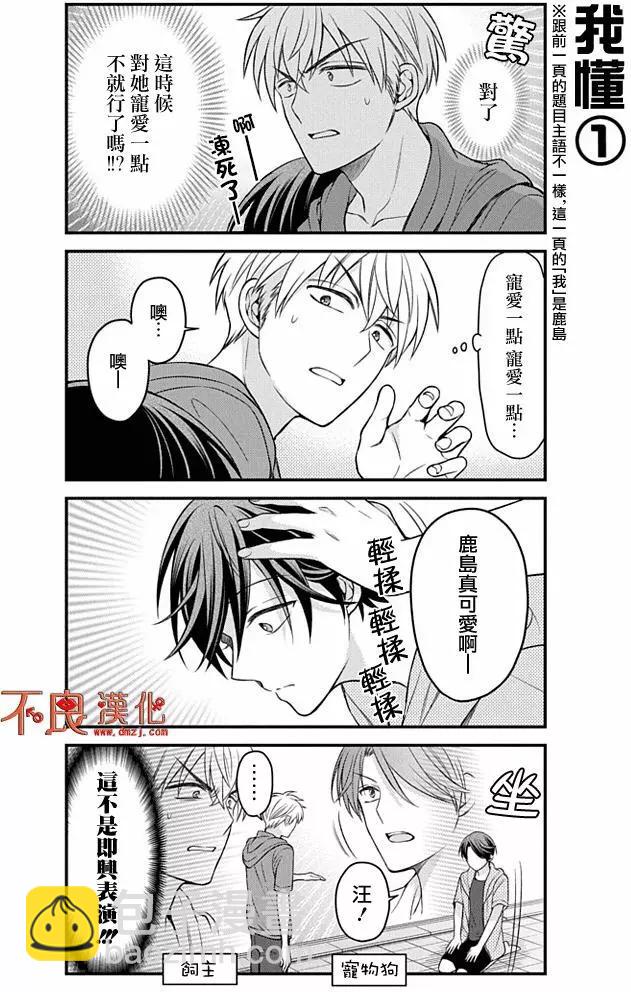 第90回9