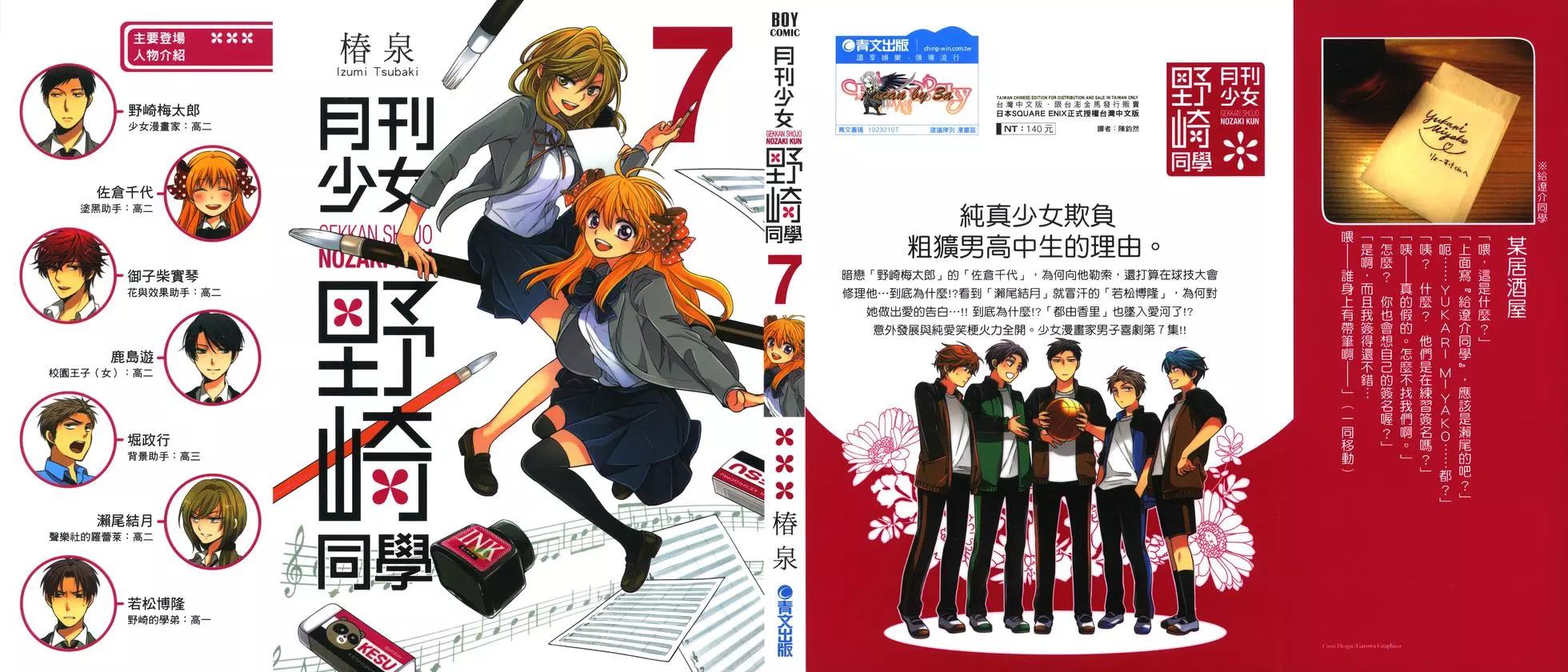 第07卷0