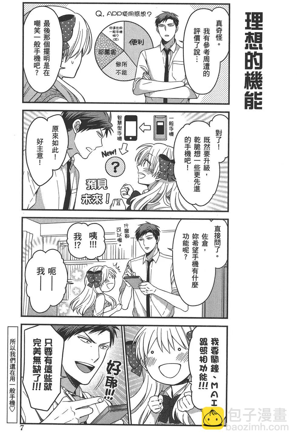 第07卷10