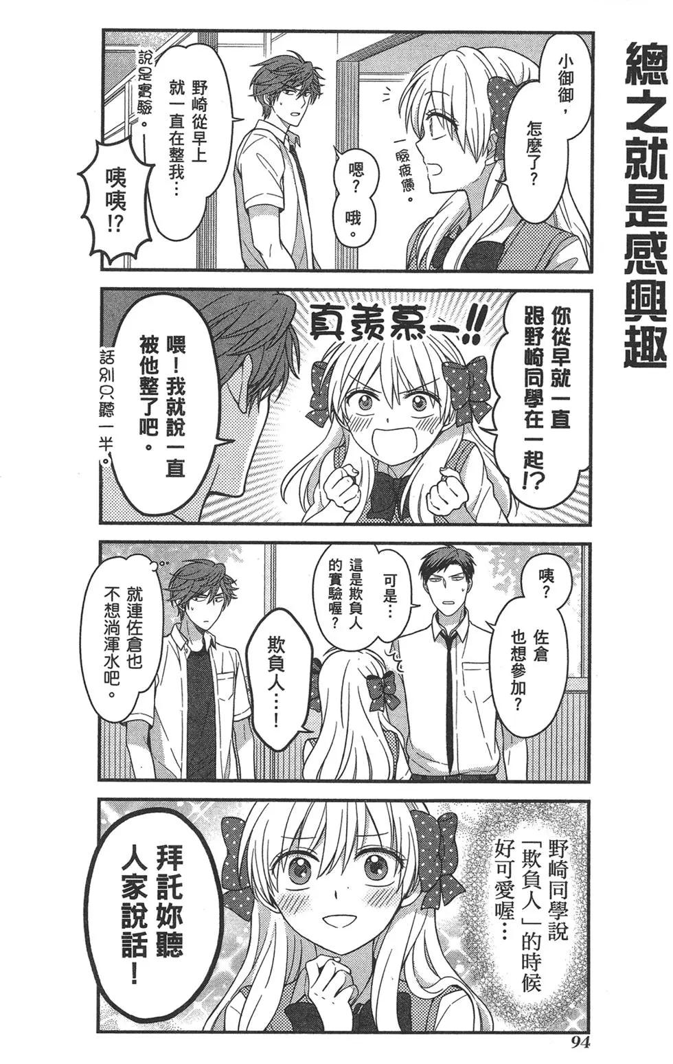 第07卷101