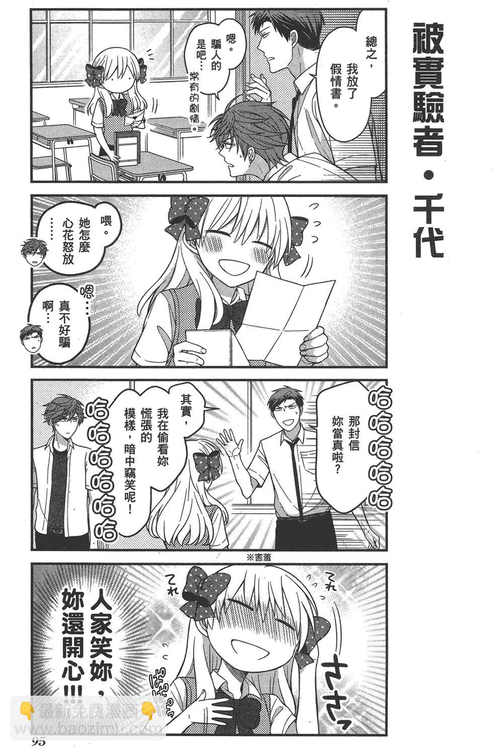 第07卷106