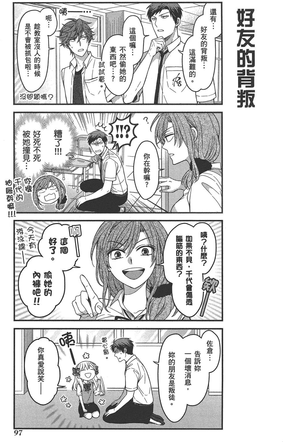 第07卷108