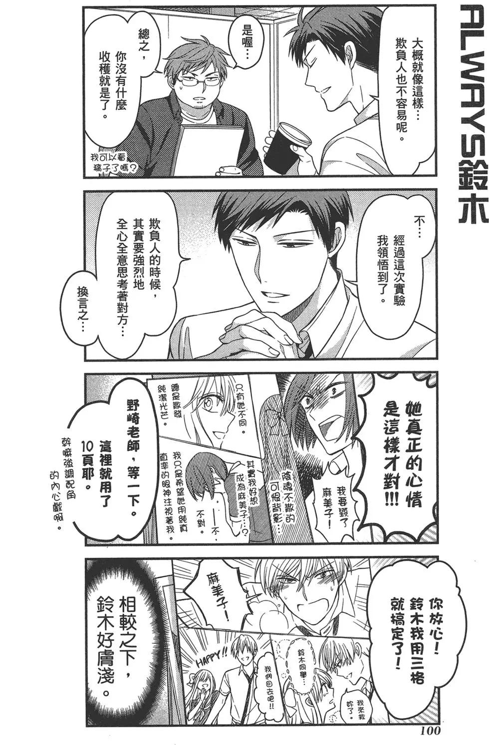 第07卷111